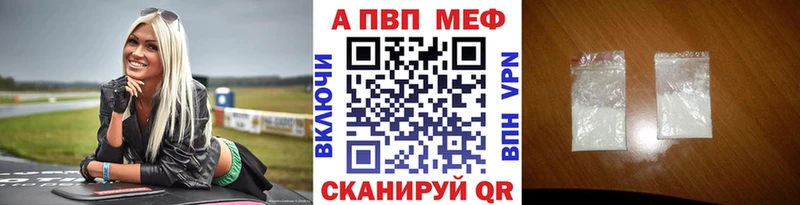 купить наркотики сайты Грайворон А ПВП СК КРИС