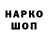 Амфетамин 98% Valya.K