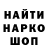 COCAIN Колумбийский Robtrike