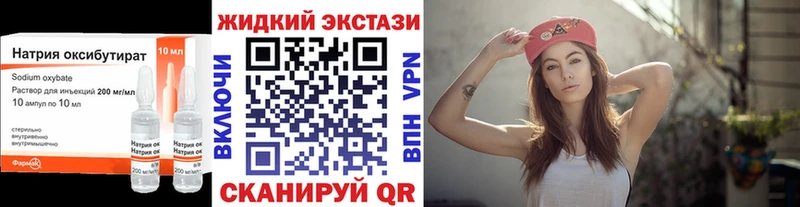 как найти закладки  это телеграм  БУТИРАТ Butirat  Грайворон 
