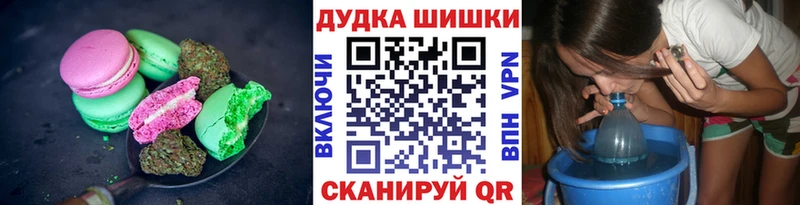 Печенье с ТГК конопля  Грайворон 