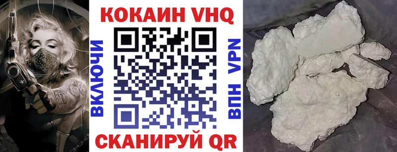 Cocaine Боливия  кракен зеркало  Грайворон 