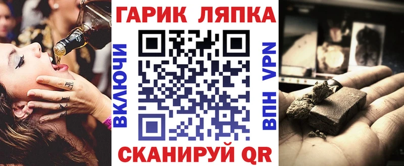 ГАШ гарик  Грайворон 