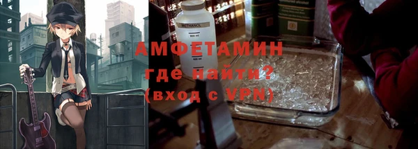 бошки Алексин