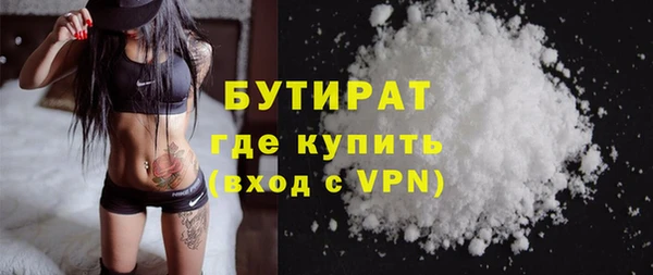 бошки Алексин