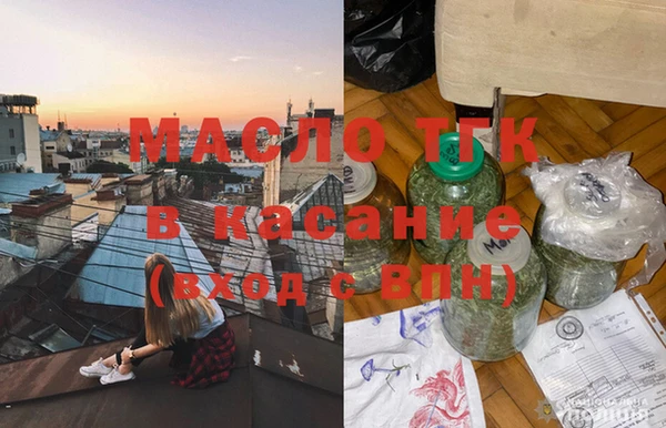 мяу мяу кристалл Алексеевка