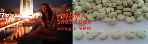 мяу мяу кристалл Алексеевка
