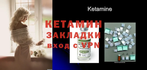 мяу мяу кристалл Алексеевка