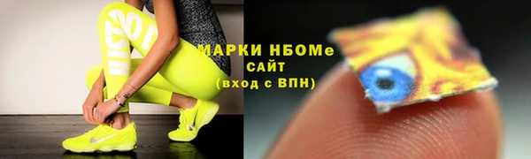 мяу мяу кристалл Алексеевка