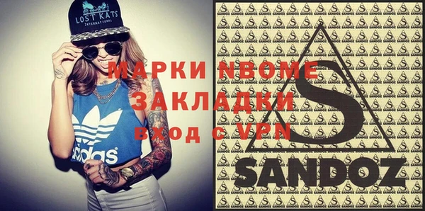 мяу мяу кристалл Алексеевка