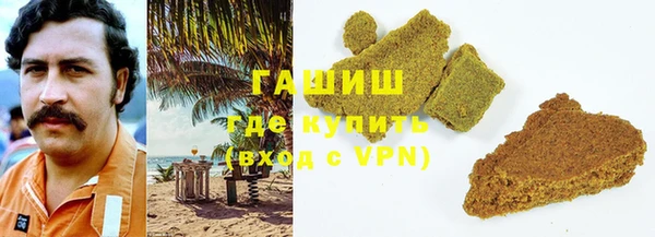 мяу мяу кристалл Алексеевка