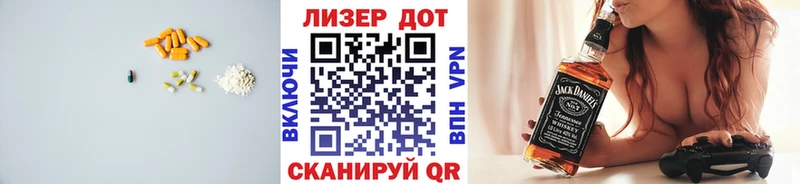 LSD-25 экстази кислота  хочу наркоту  Грайворон 