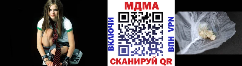 МДМА кристаллы  Грайворон 