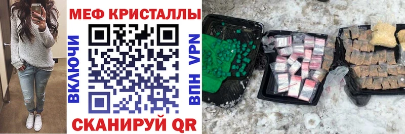 где купить наркотик  Грайворон  МЯУ-МЯУ 4 MMC 