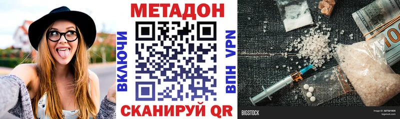 кракен зеркало  Грайворон  Метадон methadone  хочу  