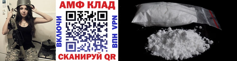 мега   Грайворон  МЕТАМФЕТАМИН кристалл 