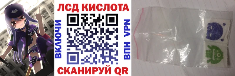 Марки 25I-NBOMe 1,5мг  закладка  Грайворон 