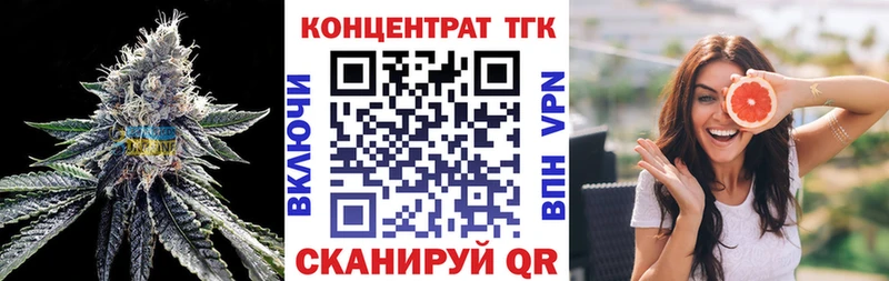 МЕГА вход  Грайворон  ТГК гашишное масло 
